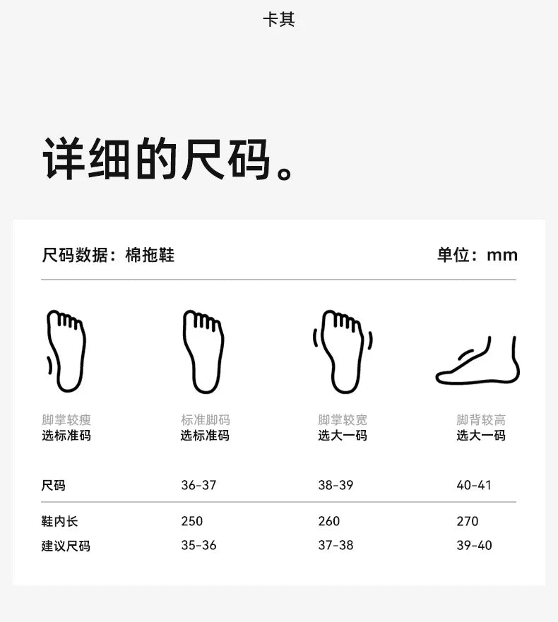 Hello Kitty Plush Slippers (Warm Cotton, Kawaii Home Slippers)