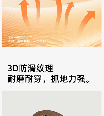 Hello Kitty Plush Slippers (Warm Cotton, Kawaii Home Slippers)